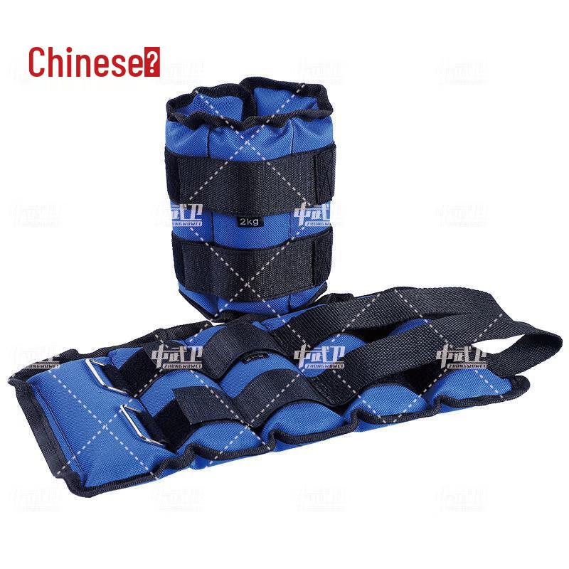 Zhongwuwei Weighted Training Sandbags