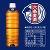 Asahi Beverages Rokujo Barley Tea Бутылка без этикетки 660 мл [Чай] [Без кофеина] (х 24)