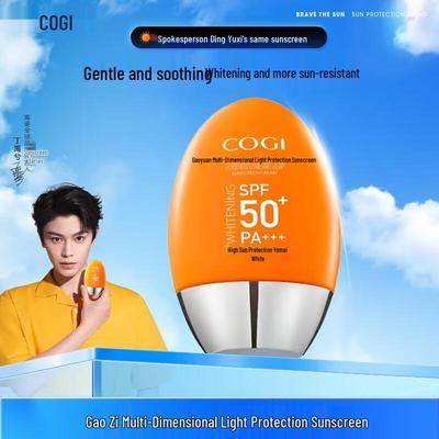 Солнцезащитный крем Gaozi SPF50+PA+++ Отбеливающий