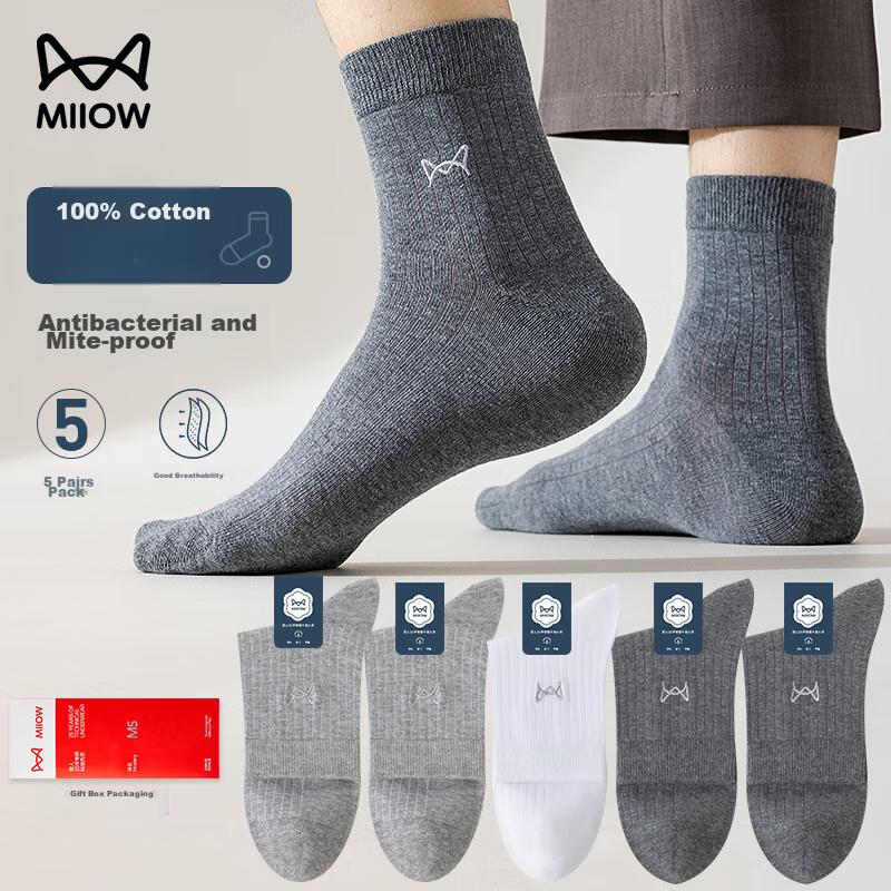 MiiOW 5 Pairs of Men's Socks, Pure Cotton, Mid-Calf Length for Autumn And Winter, Casual Business Long Socks - 2 Dark Gray, 1 Light Gray, 1 White