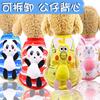 Doll Vest Mesh Breathable Dog Cat Pet Small Medium Dog Spring Summer Supplies Clothes Teddy Than