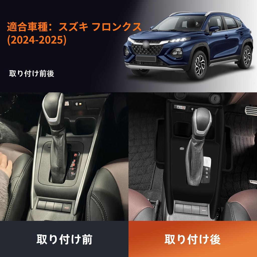 FDAIUN Панель центральной консоли автомобиля, Панель переключения передач, Силикон, Противоскользящий коврик, Suzuki Fronx, WDB3S, Подходит