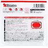 Peel and stick for reuse! Bitatto Wet Wipe Lids, White, Made in Japan, 120x82mm (Pack of 2)