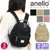 Anello Grande Backpack, Lightweight, Multi-Storage, A5 Motte, GHM0554, Gray