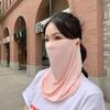 Cover Summer Face Scarves Face Shield Face Cover Ice Silk Mask Neck Wrap Cover Sunscreen Face Scarf