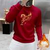 Men's Korean Style Year of the Horse Red Coral Fleece Hoodie, Thickened, Loose Fit, Pure Cotton, Round Neck, Autumn/Winter