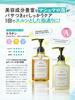 MyBoostars [Keratin Treatment] 400ml [Damage Repair] myBoostars