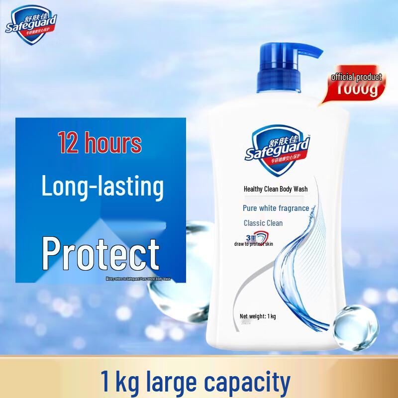 Safeguard Pure White Освежающий гель для душа