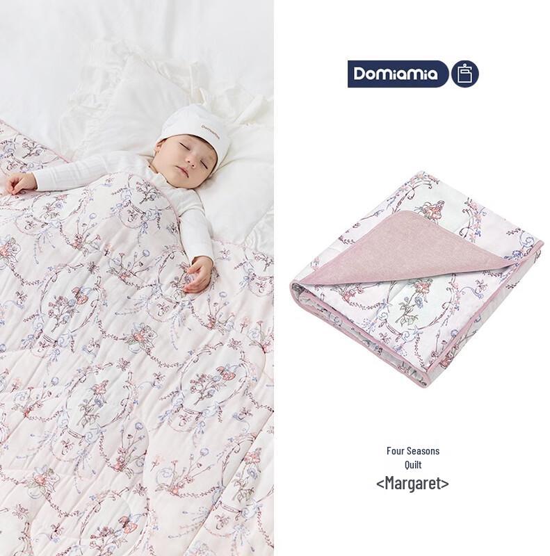 DOMIAMIA Breathable Antibacterial Baby Quilt