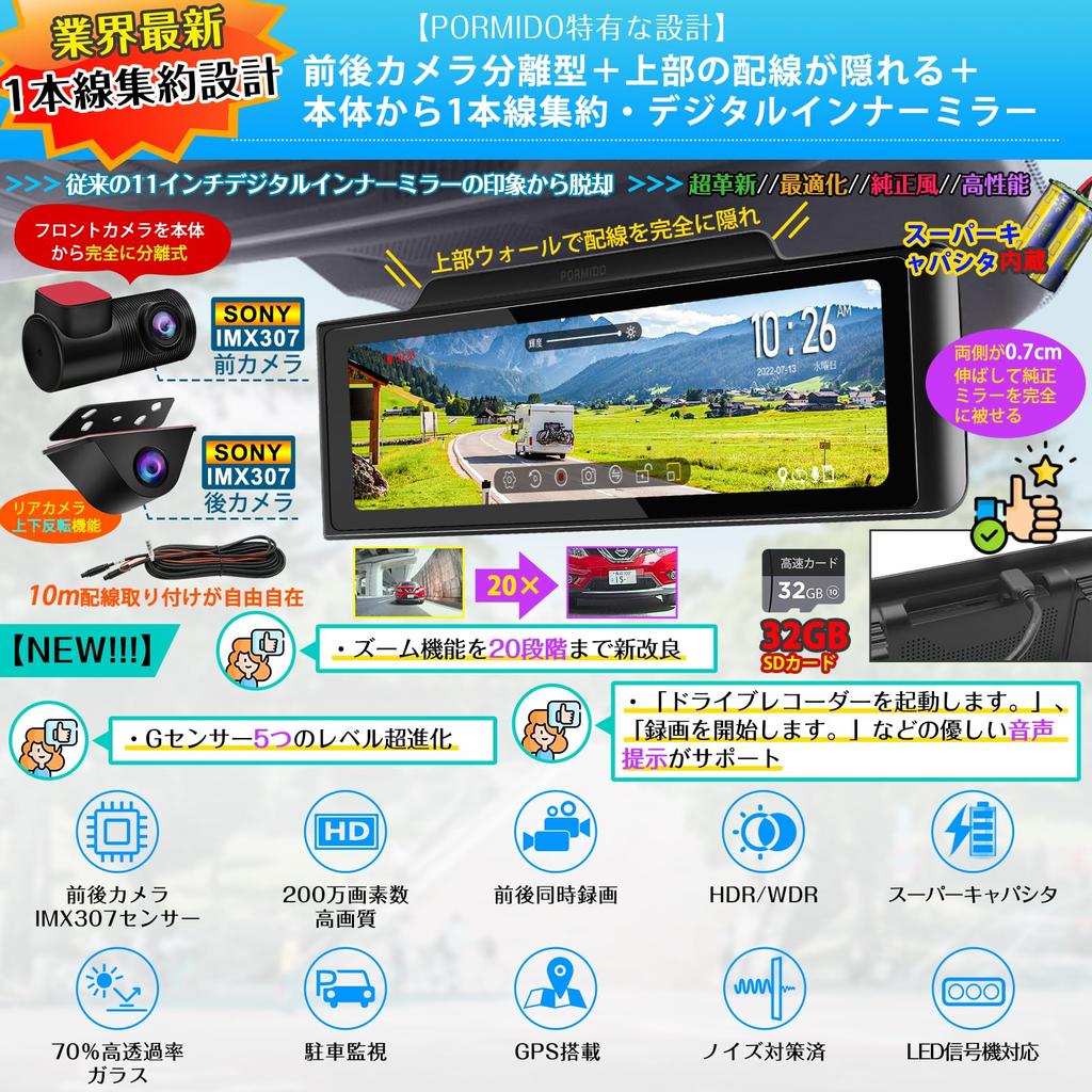 PORMIDO Drive Mirror Front and Rear 11 Inch Wiring Upper Wall Levels of Rear Camera Zoom Digital Inner Separate Front and Rear Sony IMX307 Angle G 6