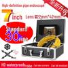 Промышленный эндоскоп для труб HD с видеорегистратором для инспекции и технического обслуживания