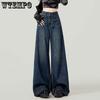 High Waisted Denim Straight Leg Pants for Women Loose and Floor Hugging Wide Leg Jeans