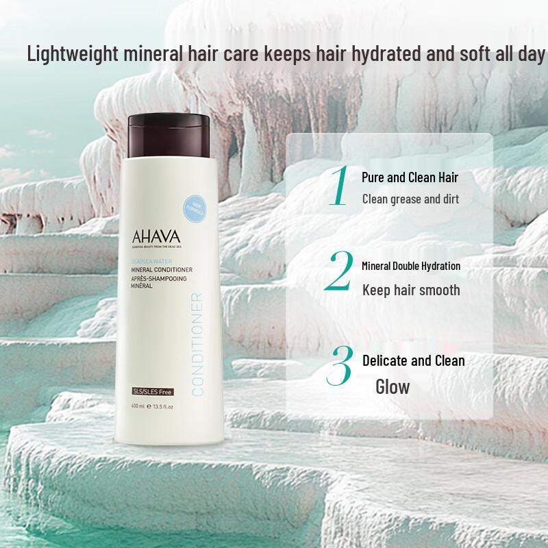 Ahava Mineral Cleansing & Moisturizing Lotion