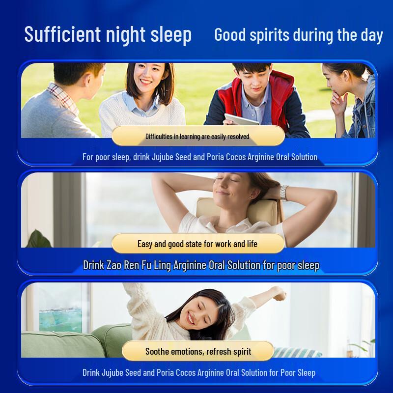 HuiRen Suanzaoren Oral Liquid for Sleep & Immunity Support