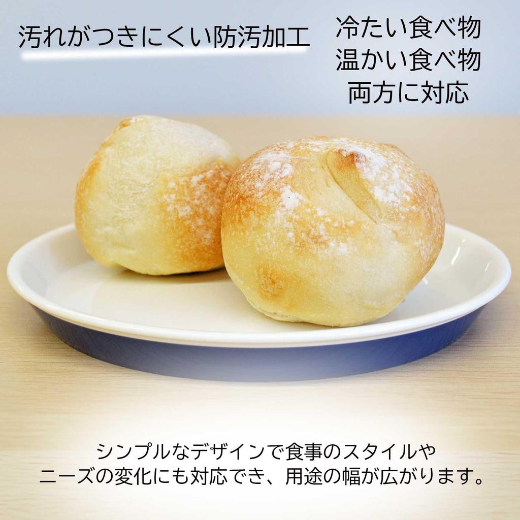 KOKUBO KOKU Round Plate, Small, Mustard Yellow, 17.5cm, Made in Japan, Dishwasher Safe, Heat-Resistant, Microwave Safe, Lightweight, Shatterproof,