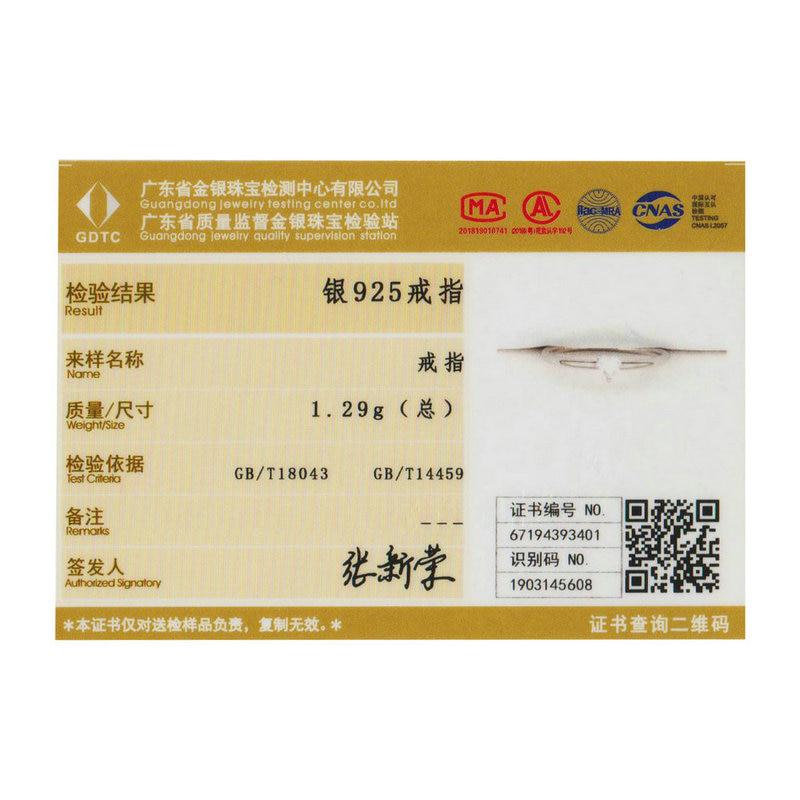 BAMOER925 Ювелирное изделие.Кольцо из циркония