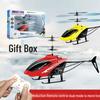 Индукционный вертолет-игрушка с управлением, устойчивый к падениям, комнатный самолет для детей