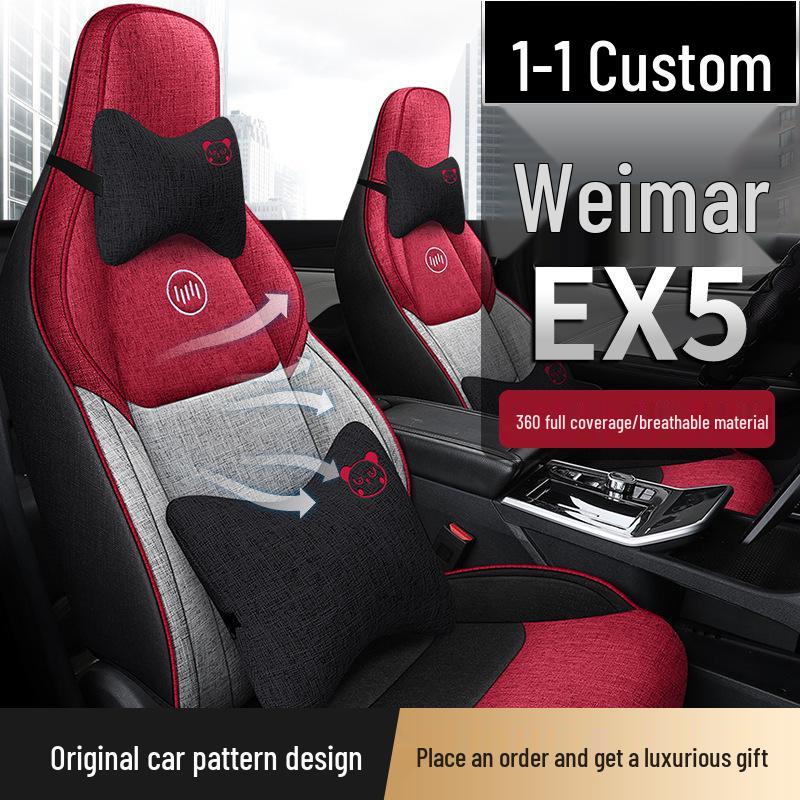 JYZ Weltmeister EX5 Льняная накидка-подушка на сиденье автомобиля - Модный, Спортивный, Всесезонный дизайн.