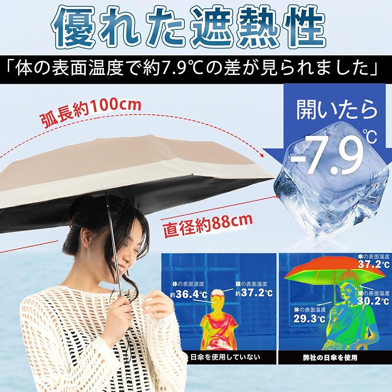 Складной зонт [Компактный и весит всего 120 г] Зонт легкий складной зонт от солнца, защищающий от тепла, устойчивый к ветру и водоотталкивающий, подходит как для дождя, так и для