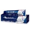 Yunnan Baiyao Gum Care Fluoride-Free Toothpaste Set