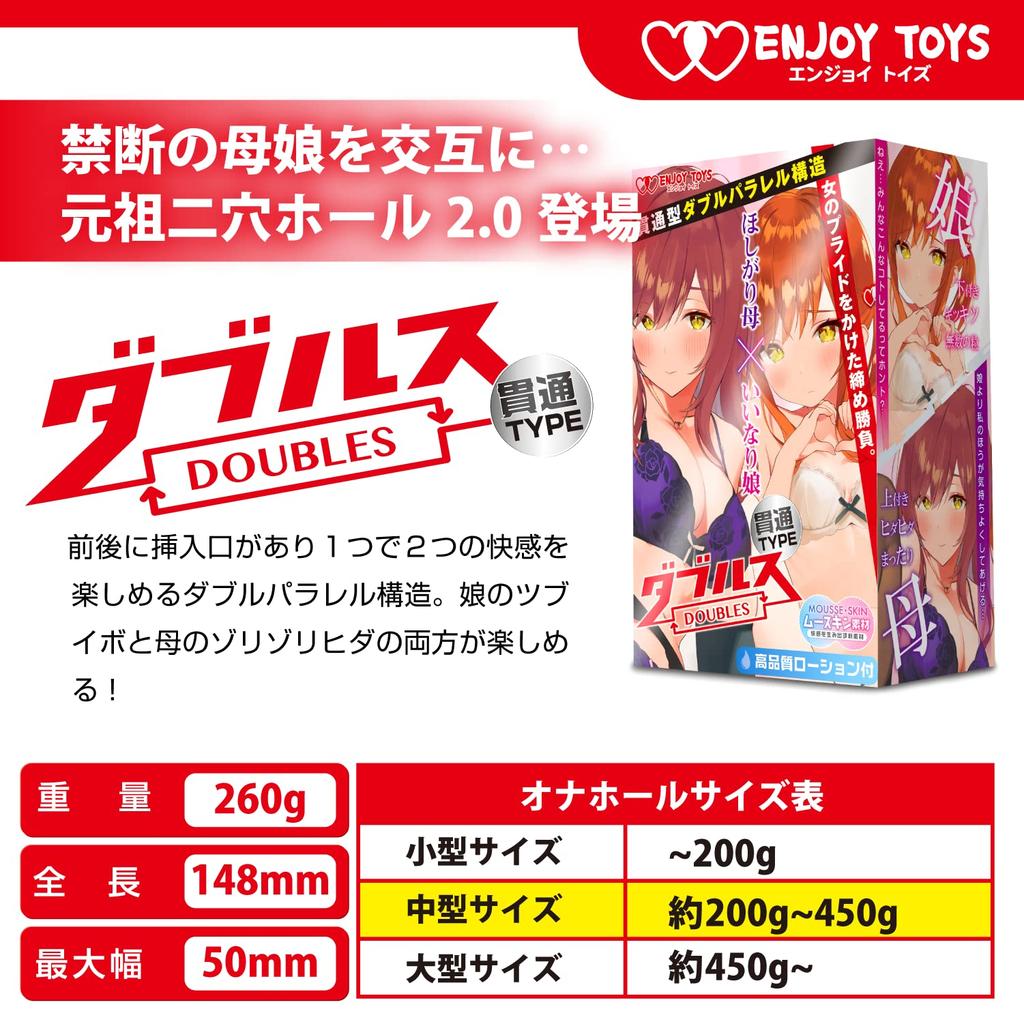 С 2 парами трусов Doubles Penetration набор Премиум с трусами с персонажами, изображенными на иллюстрации на упаковке, которые сделают вас