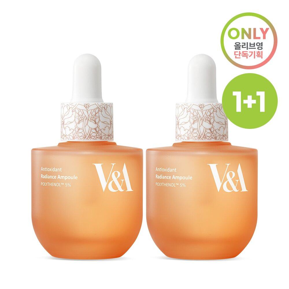 V&A BEAUTY Антиоксидантная ампула для сияния 30 мл, двойной набор
