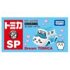 Tomica Dream SP Чиикава Хативарэ Литая машинка