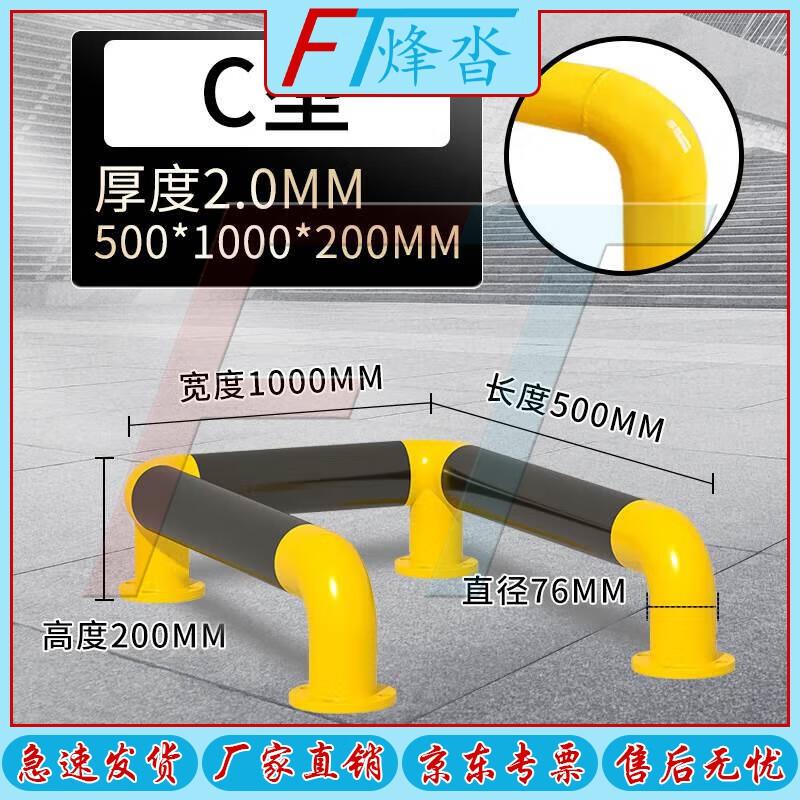 FENGTA Heavy-Duty Parking Barriers & Warning Piles