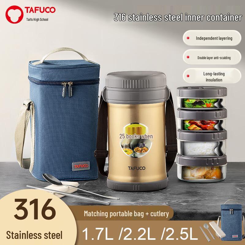TAFUCO 316SS Многослойный вакуумный ланч-бокс