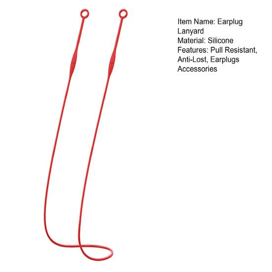 Магнитные беруши Силиконовые вкладыши Шнурок Страховочная петля Веревка Гибкие беруши, устойчивые к растяжению