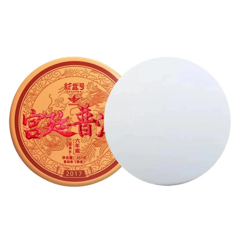 357 г китайский чай пуэр из провинции Юньнань, модель для самостоятельной свадебной вечеринки, антикварная полка, украшение с узором, без упаковки, модель