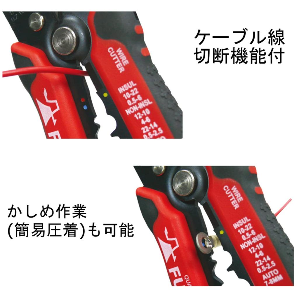 Fujiya Auto and Simple Crimping Automatic Wire Diameter Adjustment Type Multi-Stripper (Wire Cutting, Stripping, Function) - PP707A-200