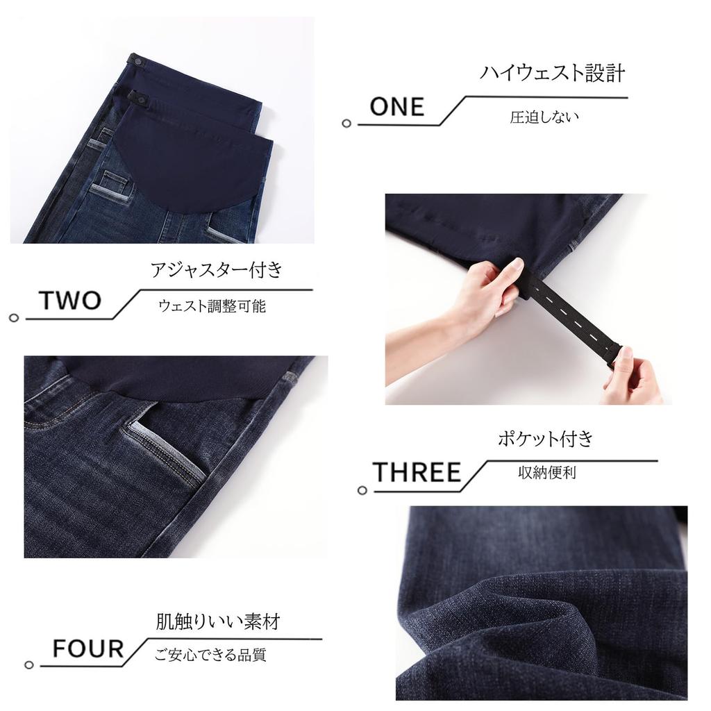Maternity Straight Nine Pattern Pregnancy Waist Includes Body Leg Beautiful Feeling [Onabebi] Pants, Jeans, Pants, Length, Clothes, Adjustment,