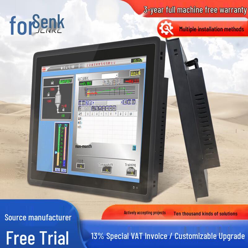 Senke Industrial Touchscreen All-in-One PC CN plug (adapter included)