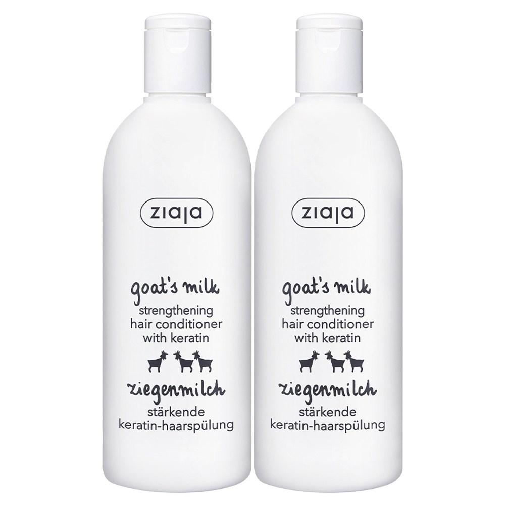 Ziaja Goat Milk Protein Hair Rinse Conditioner 200ml 2 pcs