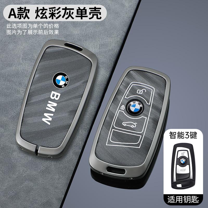 Car Remote Key Case Cover for BMW 1 2 3 4 5 6 7 Series X1 X3 X4 X5 X6 F36 F25 F26 F34 F30 F10 F07 F20 Z10 Keychain Accessories BC8