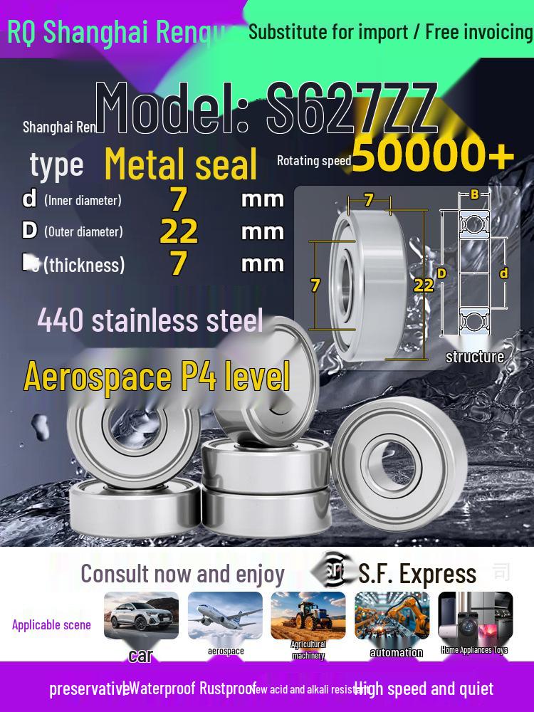 High-Speed Mini Micro Bearings Set: 440 Stainless Steel, 4 Models, 3 Bearings Each, Inner Diameter: 1, 2, 5, 6, 7, 8, 9, 10, 12mm