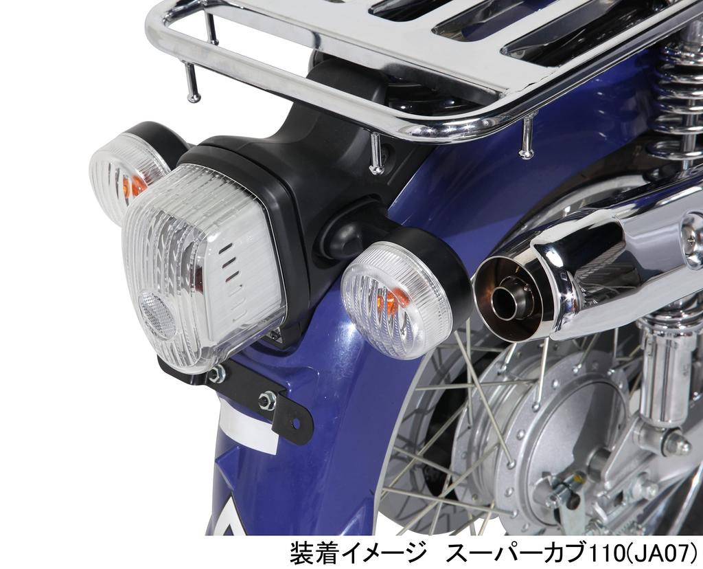 KITACO Tail Lens Wedge Bulb for Super Cub Super Cub Cross Cub and Cross Cub 110 Set, Clear, Type, 50/Pro, 110/Pro, 50, (809-1439000)