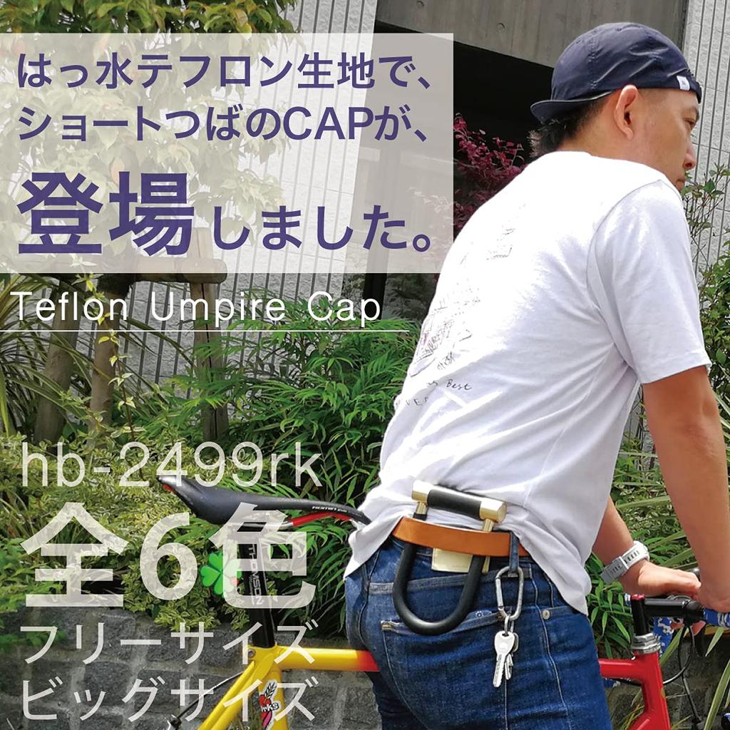 Базовая кепка судьи Enchi из тефлона с короткими полями, водоотталкивающая, ручная стирка, защита от ультрафиолета, большой размер, черная/черная