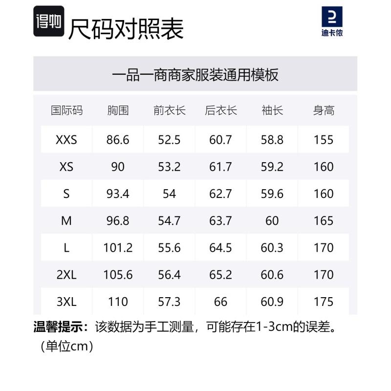 Decathlon Solid Colour Quick Dry Crew Neck Pullover Slim Fit Long Sleeve T-Shirt Women's Classic Black