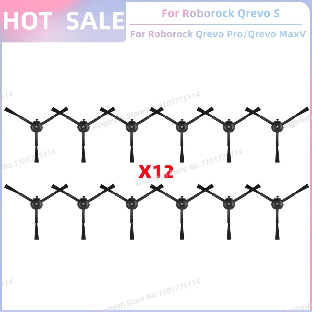 Подходит для (Roborock Qrevo S, Qrevo Pro, Qrevo MaxV, Qrevo Plus) Запчасти для пылесоса Основной ролик Боковая щетка Фильтр Насадка-швабра Ткань Мешок для пыли