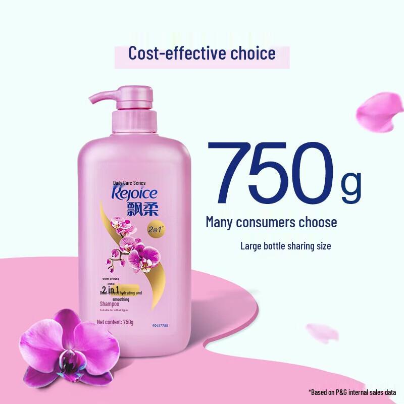 Rejoice Daily Care Dual-Effect Hydrating Shampoo
