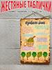 Bathhouse Sauna Metal Wall Plaque Moisture Resistant Decor Sign