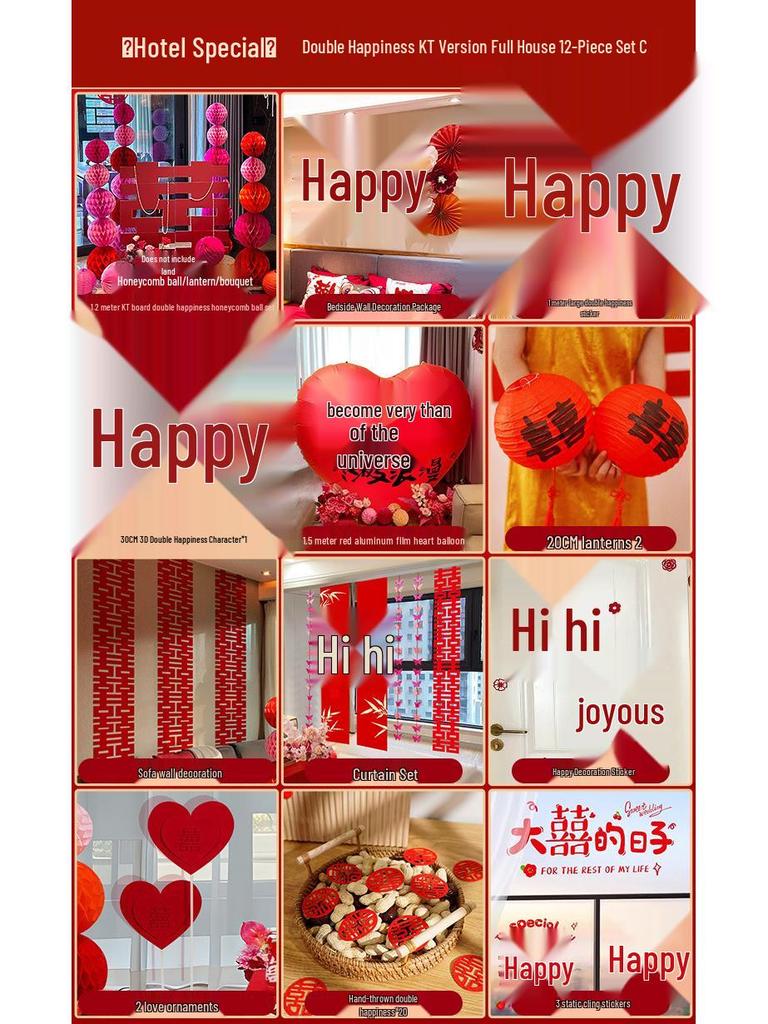 Bridal Wedding Room Decoration Set with No-Trace Double Happiness for Hotels and Living Rooms