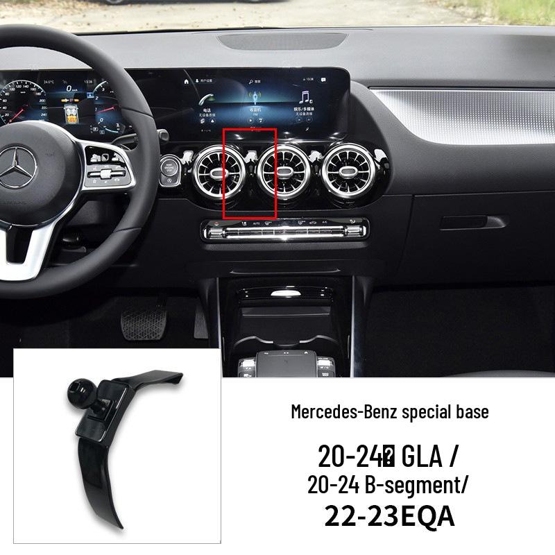 Держатель для мобильного телефона для Mercedes-Benz E, C, GLC, GLE, G, V, R, S, A, GLB, GLA-Класса
