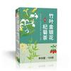 Herbal Chrysanthemum Honeysuckle Cassia Seed Tea for Eye Fatigue and Wellness