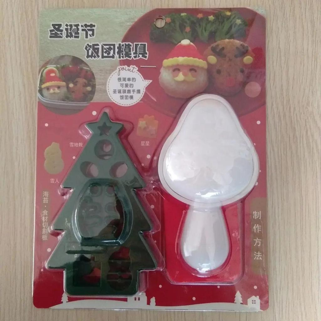 1 набор милых улыбающихся котов, формочек для риса, суши, декора, резак, сэндвич, инструмент для самостоятельного изготовления японских рисовых шариков, рождественской елки, тыкв на Хэллоуин