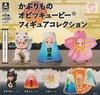 Головной убор Obitsu Kewpie Фигурка Коллекция из 6 видов Подставка Камни Gacha Gacha Капсула Игрушка [Набор (Полный Полный)]