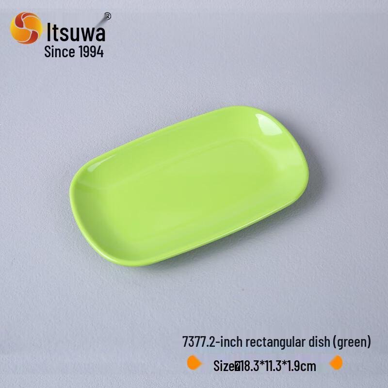Wuhe Melamine Serving Plate