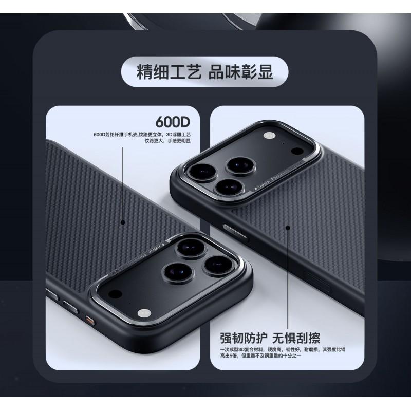 IPhone 17 Pro Case Kevlar Magnetic Phone Cover Anti-Scratch Shockproof Protector Series